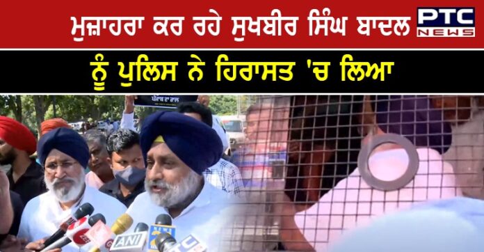 Sukhbir Singh Badal 1