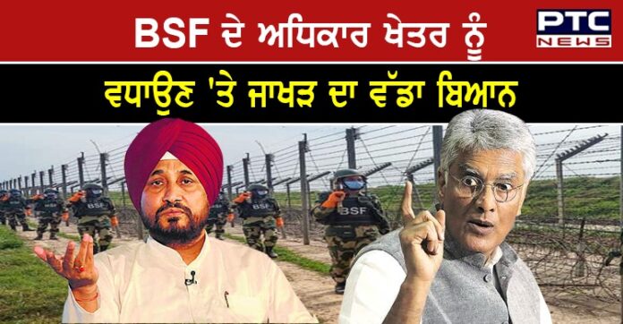 Sunil Kumar Jakhar 1