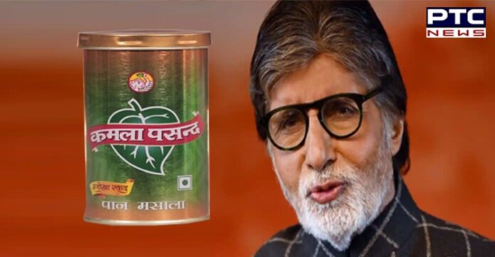 WhatsApp Image 2021-10-11 at 1.39.23 PM