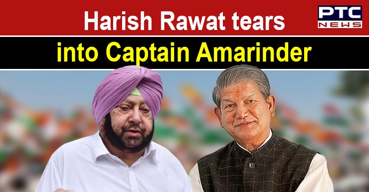 Punjab: Harish Rawat slams Captain Amarinder over 'hopeful of tie-up with BJP' remark