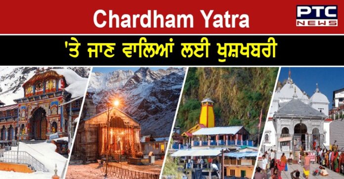 chardamd