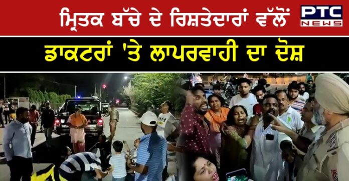 minor child dies 1
