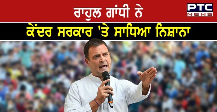 rahul6