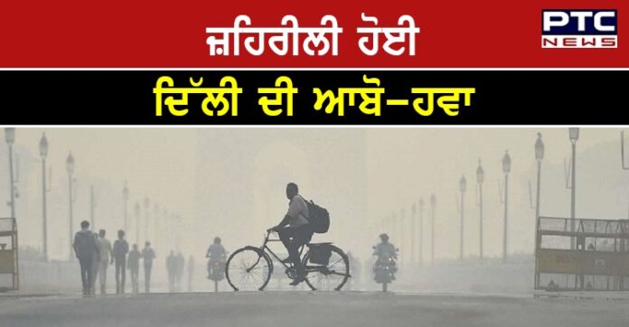 Delhi’s air 1