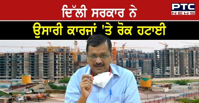 Delhi air pollution 1