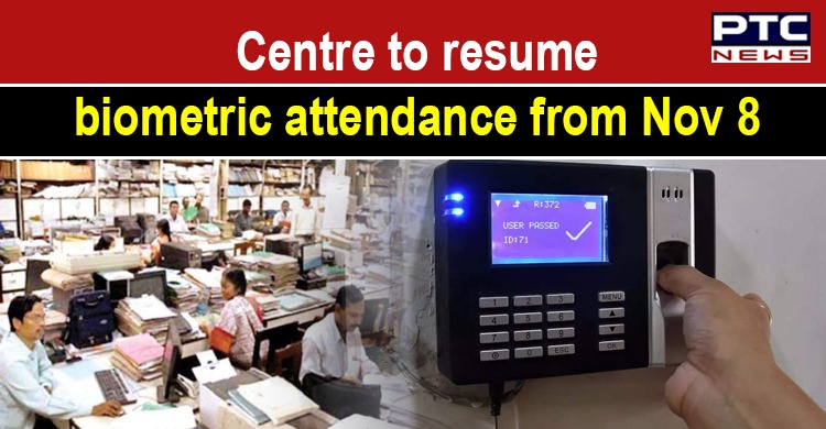 Biometric attendance to resume at all Central govt offices from November 8