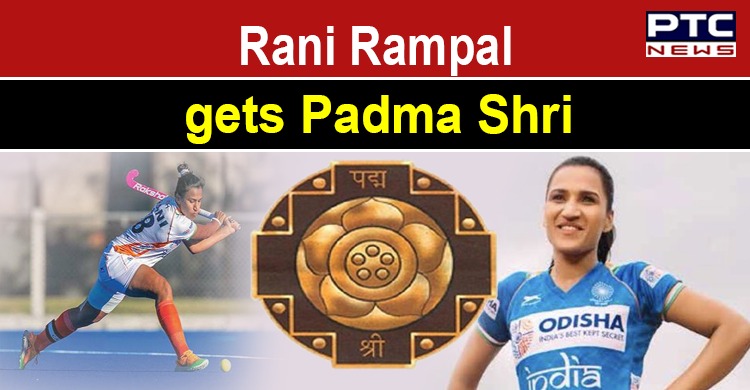 Women's hockey team captain Rani Rampal conferred with Padma Shri
