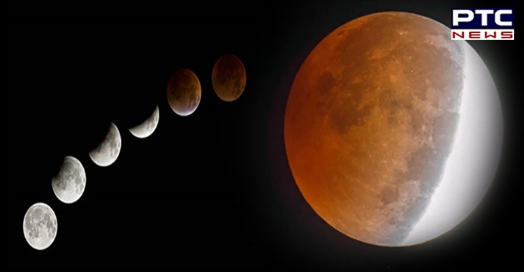 Partial Lunar Eclipse 2021: Find here date, where will it be visible, how to watch