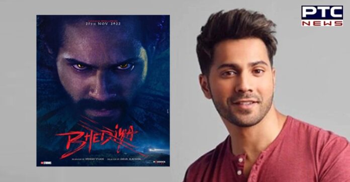 Varun Dhawan looks ferocious in first look poster of 'Bhediya' Varun Dhawan looks ferocious in first look poster of 'Bhediya'