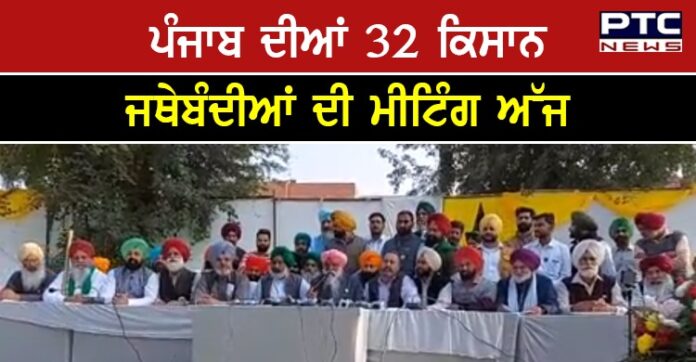 punjab