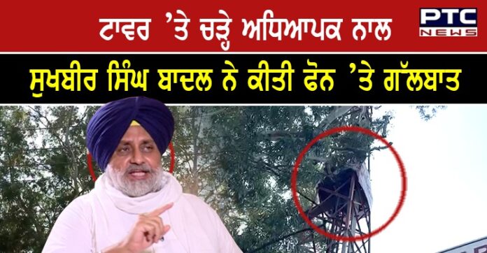 sukhbir singh badal