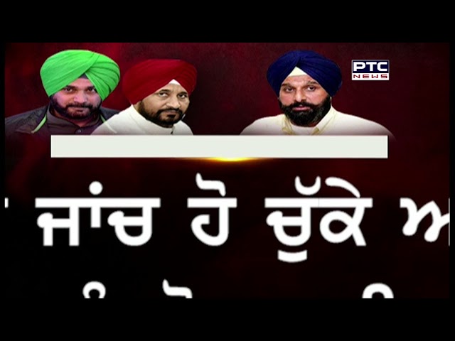 ਵਿਵਾਦਾਂ ਵਿਚਾਲੇ ਬਿਕਰਮ ਸਿੰਘ ਮਜੀਠੀਆ 'ਤੇ ਐੱਫ.ਆਈ.ਆਈ.