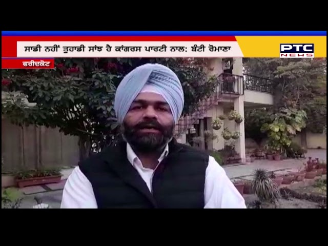 ਪਰਮਬੰਸ ਸਿੰਘ ਬੰਟੀ ਰੋਮਾਣਾ ਦੇ ਆਪ ‘ਤੇ ਤਿੱਖੇ ਸ਼ਬਦੀ ਹਮਲੇ