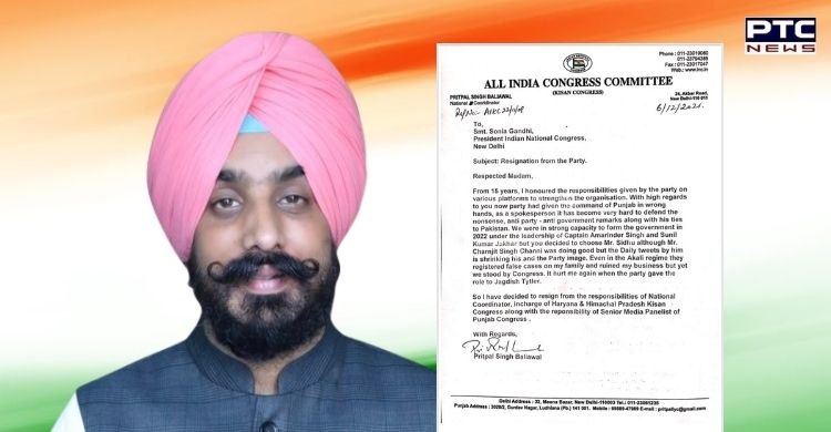 Pritpal Singh Baliawal resigns as Punjab Congress spokesperson