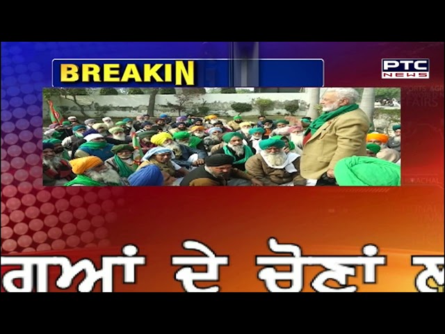 ਚੋਣ ਲੜਨ ਵਾਲੇ ਕਿਸਾਨ ਆਗੂਆਂ ਦਾ ਵਜੂਦ ਹੋ ਜਾਵੇਗਾ ਖ਼ਤਮ: ਡਾ.ਦਰਸ਼ਨਪਾਲ