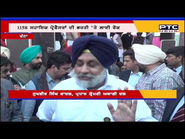 ਪੰਜਾਬ ਸਰਕਾਰ ਨੂੰ ਪੰਜਾਬ-ਹਰਿਆਣਾ ਹਾਈਕੋਰਟ ਦਾ ਵੱਡਾ ਝਟਕਾ