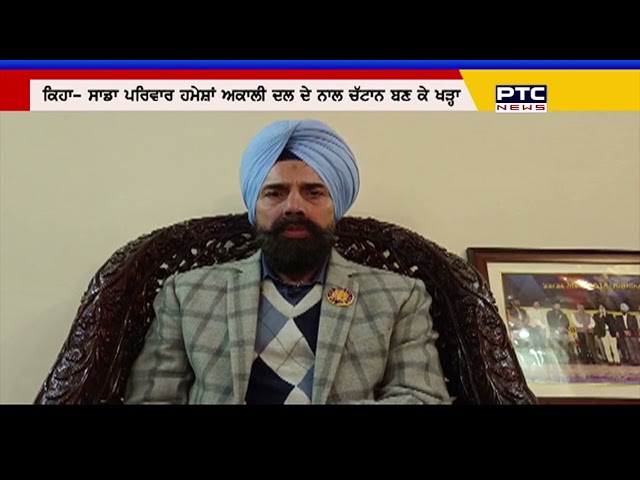ਸਿਕੰਦਰ ਸਿੰਘ ਮਲੂਕਾ ਦੇ ਭਾਜਪਾ 'ਚ ਜਾਣ ਦੀਆਂ ਅਫਵਾਹਾਂ !