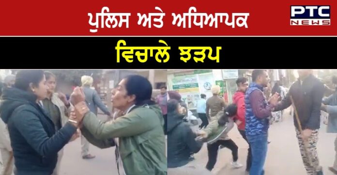 Teachers Protest 1