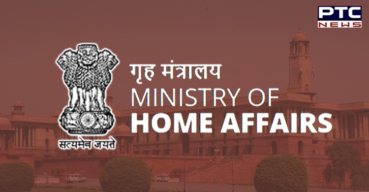 MHA seeks names from states, UTs for vacancies in UN office in African Union