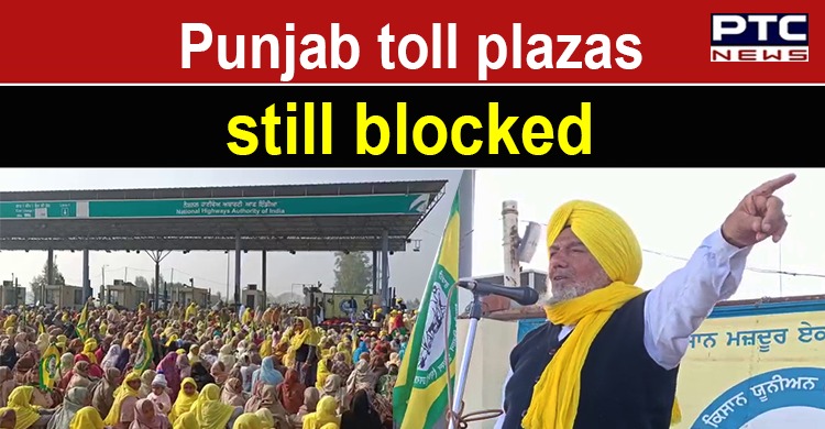 Dharnas at Punjab toll plazas to continue amid proposed rate hike