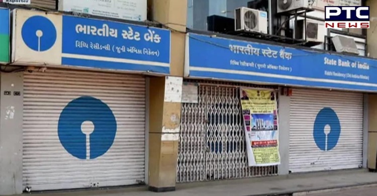 Govt bank employees go on two-day nationwide strike