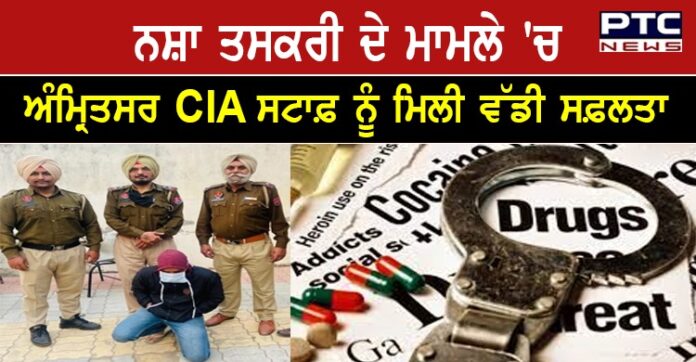 cia