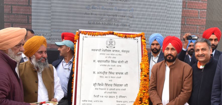 'ਆਪ' ਦੀ ਅਗਵਾਈ ਵਾਲੇ ਬਾਹਰੀ ਲੋਕ ਖੁਦ ਨੂੰ ਜਨਤਾ ਦੀ ਆਵਾਜ਼ ਵਜੋਂ ਪੇਸ਼ ਕਰਨ ਲਈ ਕਾਹਲੇ: ਚੰਨੀ