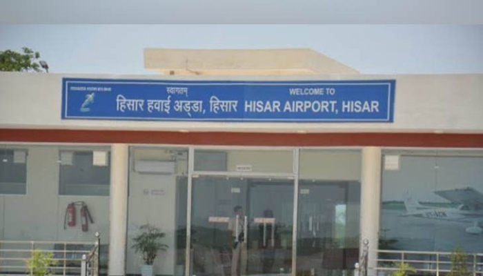 अब इस नाम से जाना जाएगा हिसार हवाई अड्डा, हरियाणा विधानसभा में प्रस्ताव पारित