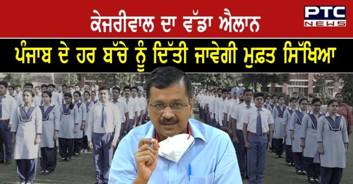kejiwal