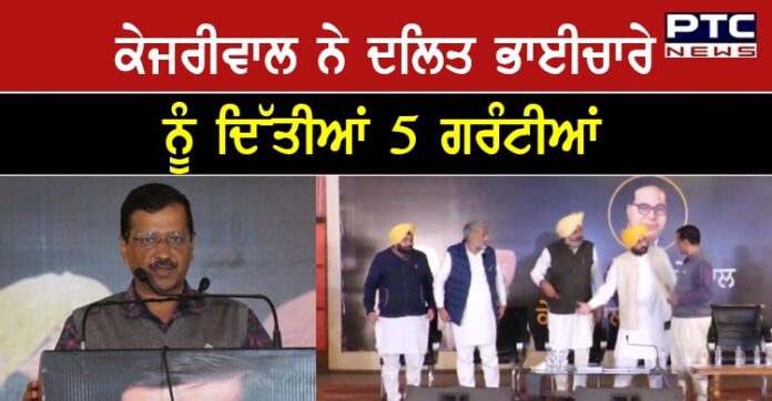 kejriwl