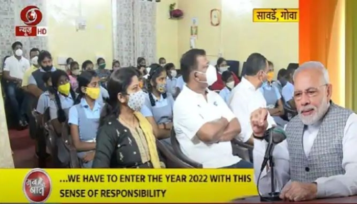 पीएम मोदी मन की बात: ग्रुप कैप्टन वरुण सिंह को दी श्रद्धांजलि, कहा: उन्होंने दिया औसत से आसाधरण बनने का मंत्र