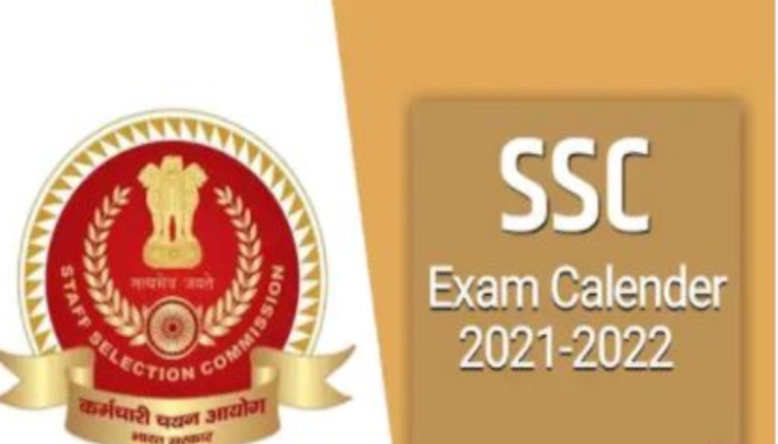 SSC Exam 2022-23: एग्जाम कैलेंडर जारी, जानिएं SSC CGL, CHSL, MTS समेत इन भर्तियों का शेड्यूल