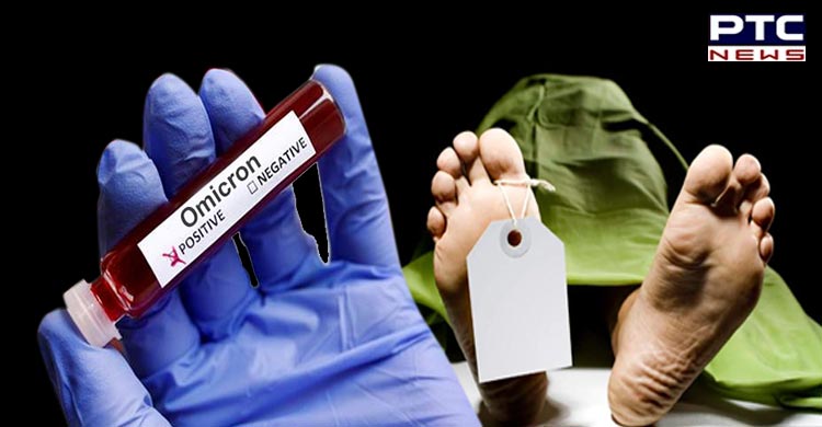 COVID-19: 115 deaths reported globally due to Omicron, one in India