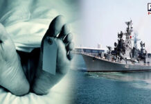 Explosion on INS Ranvir, three Navy personnel killed
