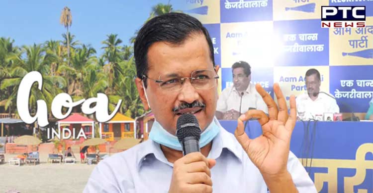 Goa Elections 2022: केजरीवाल  जनता से किए 13 वादे 18 साल से ऊपर की सभी महिलाओं को 1000 रुपये देगी AAP