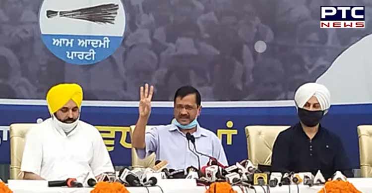 Will announce AAP's Punjab CM candidate next week: Arvind Kejriwal