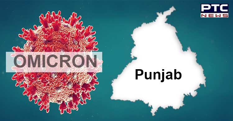 Punjab reports 2nd Omicron case; Patiala's Thapar institute turns Covid hotspot 