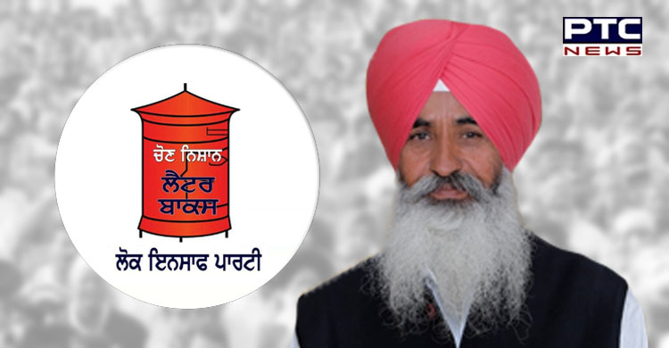 Balwinder Singh Bains