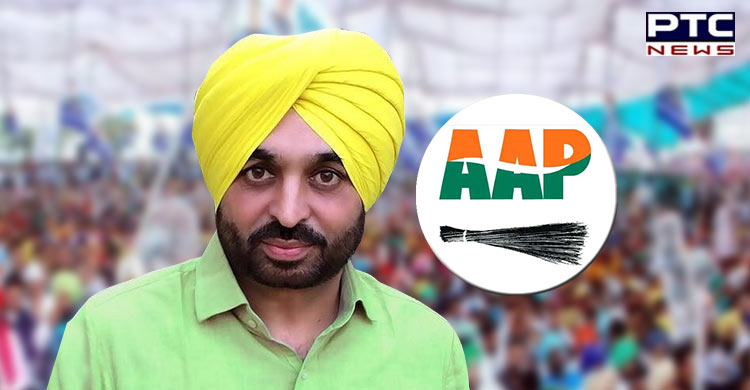 punjab assembly election 2022:  भगवंत मान होंगे पंजाब में AAP का सीएम फेस! पार्टी सूत्रों से मिला बड़ा अपडेट