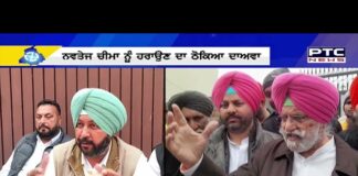 Cabinet Minister Rana Gurjeet openly rebelled against his own party
