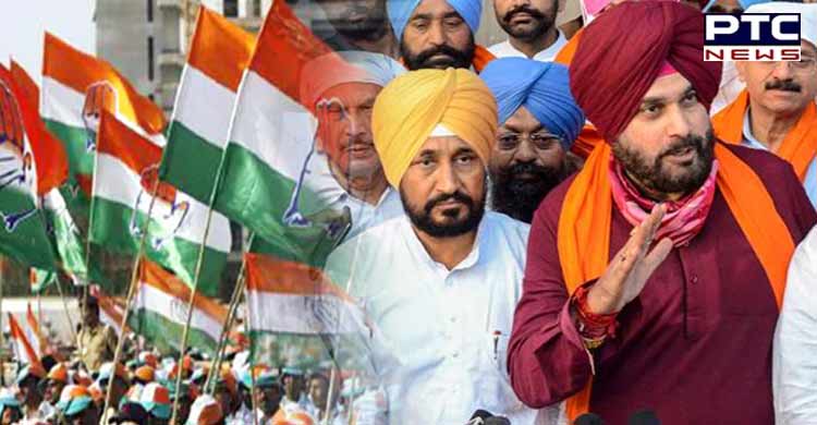 पंजाब विधानसभा चुनाव: कांग्रेस ने 86 सीटों पर की  उम्मीदवारों की घोषणा, सिद्धू मूसेवाला और सोनू सूद की बहन को भी मिला टिकट