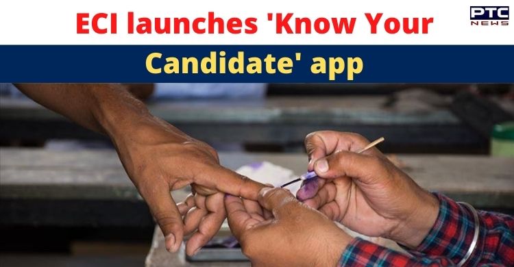 Punjab Elections 2022: Now, criminal records of candidate are just a click away