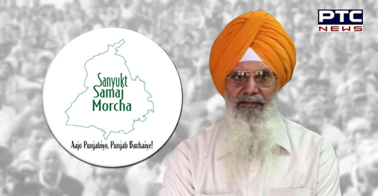 Dr.Jang Bahadur Singh Rai 
