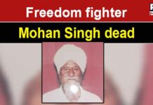 Freedom-fighter-Mohan-Singh-dead