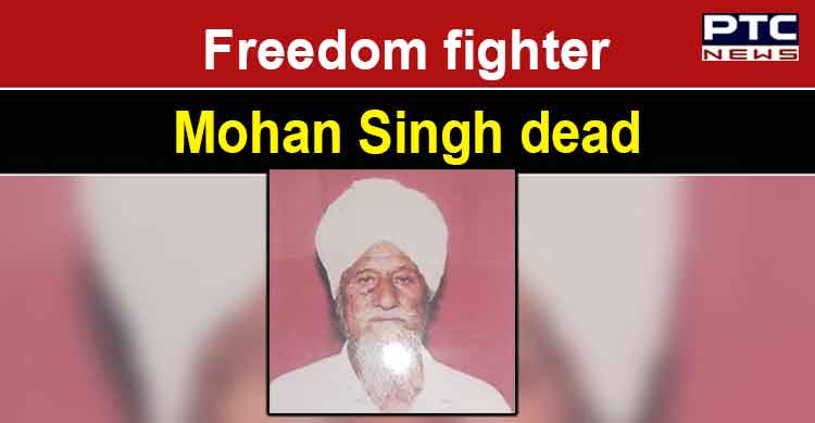 Freedom fighter Sardar Mohan Singh dies at the age of 103