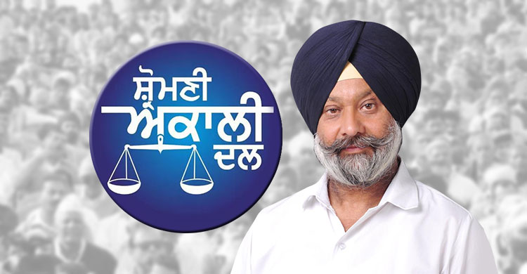 Jagdeep Singh Cheema
