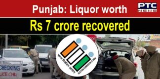 Liquor-worth-Rs-7-crore-recovered-1