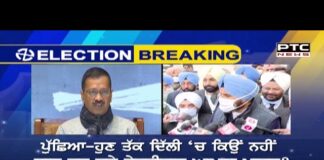 Majithia's rant on the models presented by Congress and AAP