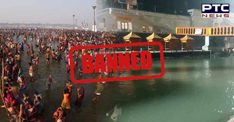Haridwar bans Makar Sankranti holy bath at Har ki Pauri amid Covid surge