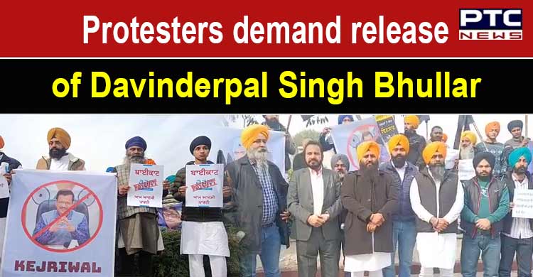 Arvind Kejriwal and Bhagwant Mann face criticism by Sikh organizations